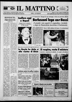 giornale/TO00014547/1993/n. 336 del 13 Dicembre